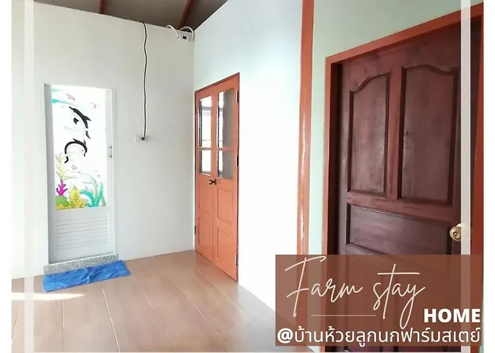 Homestay บ้านห้วยลูกนกฟาร์มสเตย์ Banhuailuknok Ratchaburi