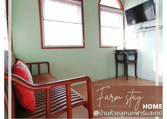 Homestay บ้านห้วยลูกนกฟาร์มสเตย์ Banhuailuknok