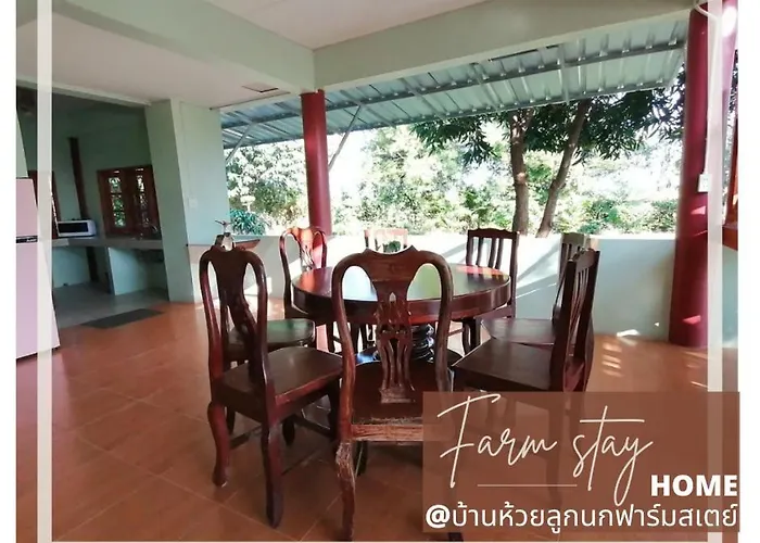 Homestay บ้านห้วยลูกนกฟาร์มสเตย์ Banhuailuknok Ratchaburi