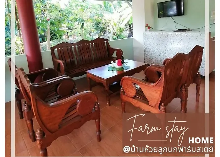 บ้านห้วยลูกนกฟาร์มสเตย์ Banhuailuknok Homestay *